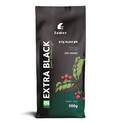유기농 엑스트라 블랙 카페자메르 블렌딩 원두 커피, 1개, 500g, 홀빈(분쇄안함)