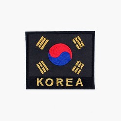 태극기약장 KOREA 검정금사 벨크로 군인가방 패치