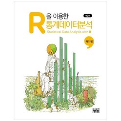 2023 전기공사기사 실기 단답형 문제집 - 한국전기설비규정(KEC)을 반영한 전기공사기사 단답