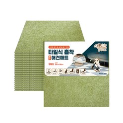 펫아미고 타일식 흡착 발수 애견매트 30cm 20매 강아지 미끄럼방지매트, (발수)그린