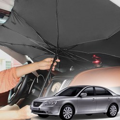 차량용햇빛가리개 NF쏘나타 트랜스폼 앞유리커버 차박용품 우산형, 우산형햇빛가리개대형, 1개