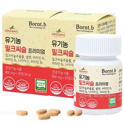 본트비 유기농 밀크씨슬 프리미엄 24g, 30정, 2개, 30정