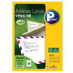 프린텍 애니 우편발송 라벨 V3720F-12칸 (라벨지 우편