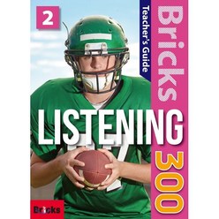 Bricks Listening 300 2(Teacher's Guide), 사회평론