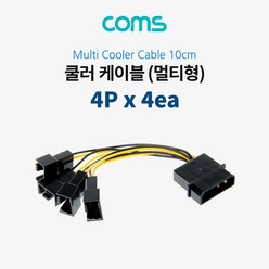 Coms 쿨러 케이블 4P x 4ea 멀티형 3P 호환형 jaba12345*8477190zx, 본상품선택, 3개