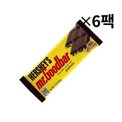 (독일직배) 허쉬 미스터굿바 땅콩 밀크 초콜릿 초콜렛 49g 6팩 Hershey's Mr. Goodbar 49g