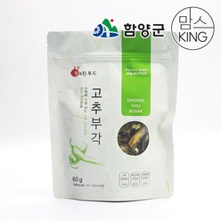 [함양군]진앤진푸드 함양전통부각 고추부각 130g, 단품