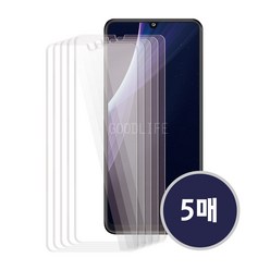강화유리 휴대폰 액정보호필름 5p 세트, 1세트