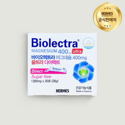 [한국 공식 판매처]바이오렉트라 마그네슘 400mg 울트라 다이렉트 레몬향 20포 헤어메스, 26g, 1개