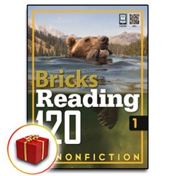 [선물] 브릭스 Bricks Reading 120 Nonfiction 리딩 논픽션 1