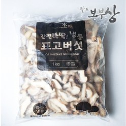 농우 냉동 표고버섯 1kg, 2팩