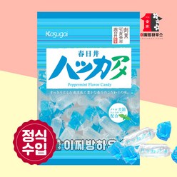KASUGAI 카스가이 하카아메 박하사탕 150g 일본사탕 핫카아메 카수가이사탕, 1개
