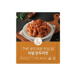 [헬스앤뷰티] 더 부드러운 안심 닭 (숯불갈비맛/리얼탄두리맛), 리얼탄두리맛 1팩, 1개