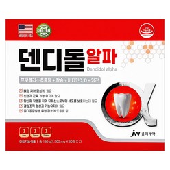 JW중외제약 덴디돌 플러스, 1550mg, 1박스 (120정)