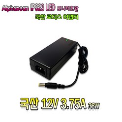 12V 3.75A 알파스캔 Alphascan 모니터 전용 ADPC1245 호환 국산 어댑터, 1개, 어댑터 + 3구각 파워코드 1.0M