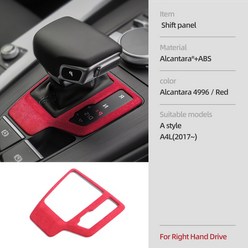 기어봉 커버 노브 자동차 BETTERHUMZ-Alcantara 기어 시프트 트림 스티커 아우디 A4 B9 A4L A5 Q5 FY SQ5 Q7 Q8 4M 인 호환, 10 panel Red RHD, 1개