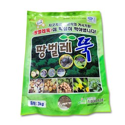 [비료컴퍼니] 땅벌레뚝1kg / 3kg 제품선택구매 (토양살충제) 병해충 예방 땅벌레 살충제 비료 토양개량제 땅부자 고추 배추 마늘 양파 밑비료 거름 퇴비, 땅벌레뚝3kg