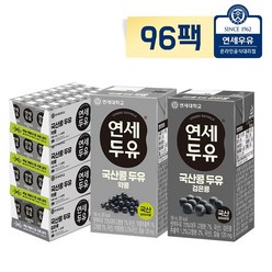 연세우유 연세두유 국산콩 두유 96팩 (약콩72+검은콩24), 기타