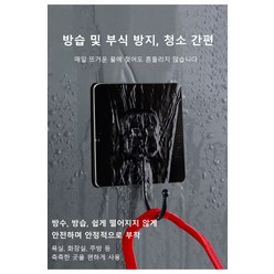 오버사이즈 도어 뒷벽에 후드 후크 걸이 가정용 펀치리스 블랙 헴, 블랙*3, 3개