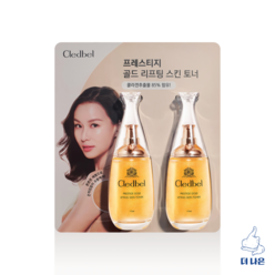 끌레드벨 리프팅 스킨 토너 110ml x 2입, 2개