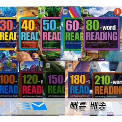 word reading 30 40 50 60 80 100 120 150 180 210, 210 Word Reading - 1
