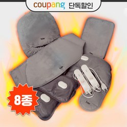 [홈쇼핑 정품8종] 벨레스 충전식 온수 찜질기 세트 [충전식 무선/어깨+목+허리+복부+발] 발난로 복부온열 어깨찜질 핫팩 생리통 온열찜질기 온수찜질팩 핫워터찜질기 효도선물 온열찜질