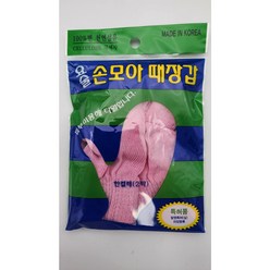 정준산업 요술 벙어리 때장갑, 핑크, 2개입, 1세트