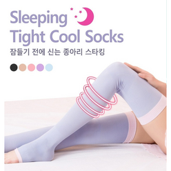 [다바이마켓] 여성 수면 종아리 허벅지 압박스타킹 탄력 통풍