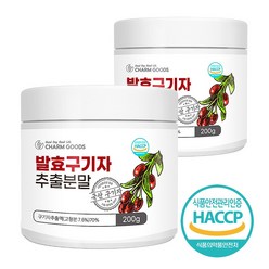 국내산 구기자 발효 분말 가루 식약처인증, 200g, 2개