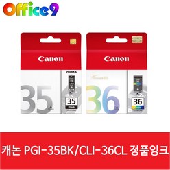 캐논정품잉크 PGI-35BK CLI-36CL PIXMA IP100 IP100wb IP110 TR150, 컬러(CLI-36CL), 1개