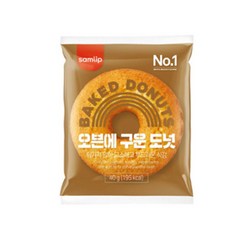 삼립 오븐에구운도넛 40g 1box(50개), 상세페이지 참조