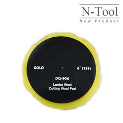 N-Tool 엔툴 싱글 양모패드(골드) - 6인치, 1개