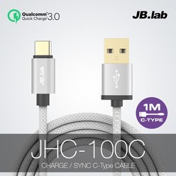 JHC100c, 1개