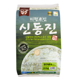 23년 햅쌀20kg 지평미인신동진쌀 백미 상등급 20kg