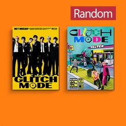 엔시티 드림 - 정규 2집 Glitch Mode [Photobook Ver.][커버 2종 중 랜덤발송] 북클릿(88p)+포토카드세트(1종)+접지포스터(1종)+스티커(1종)+렌티큘러 카드(랜덤 1종)+포토카드(랜덤 1종)