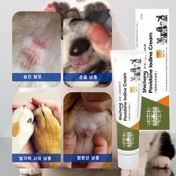 강아지 고양이 피부 가려움증 연고 곰팡이성 피부염 치료 습진 발바닥 보습 연고, 2개, 20ml