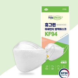 휴그린 KF94 미세먼지 황사 마스크 개별포장 성인용 화이트 50개, 1개입