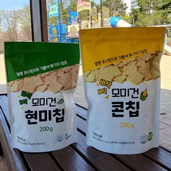 모미건 기름제로 현미칩 콘칩 200g 비건 영양간식, 1개