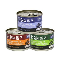 [더착한] 테비토퍼 전설의참치 160g (연어맛) / 고양이캔 / 길냥이캔 / 고양이간식