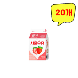 서울우유 딸기우유, 200ml, 20개