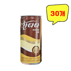 칸타타 프리미엄라떼, 200ml, 30캔