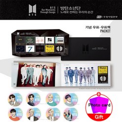 BTS Stamps fullset 방탄소년단 데뷔 10주년 기념우표패킷 안내카드 기념우표 전지&우표책&안내카드 +포토카드증정