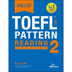 KALLIS' TOEFL Reading 2, Leap&Learn(립앤런)