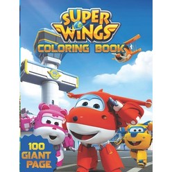 Super Wings Coloring Book: Super Gift for Kids and Fans - Great Coloring Book with High Quality Images Paperback, Independently Published, English, 9798574858066