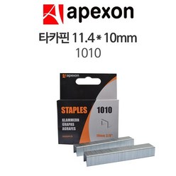 APEXON 타카핀 11.4*10mm 1010, 1개