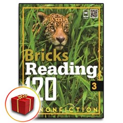 [선물] 브릭스 Bricks Reading 120 Nonfiction 리딩 논픽션 3