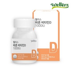 고르구매샵 멀티비타민 웰러스 1 000IU 400mg 90정 비타민D, 3개
