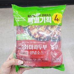 풀무원 마파두부소스 130G X 4 x 1개 보냉백포장, 아이스보냉백포장, 4개