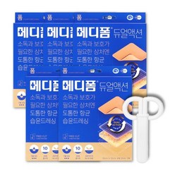 메디폼 듀얼액션 1매 x 5개+가위 세트, 단품