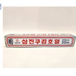 삼진 쿠킹호일 30cm*30M 은박지 호일 알루미늄, 6개